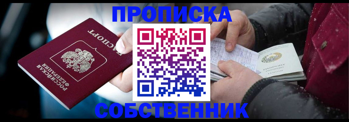 регистрация для дет. сада в Черняховске