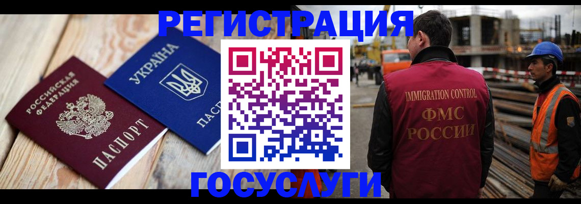 где прописаться в Черняховске